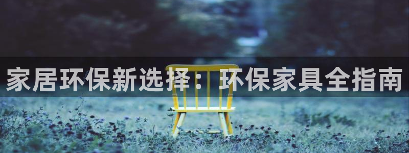 杏耀开户app下载