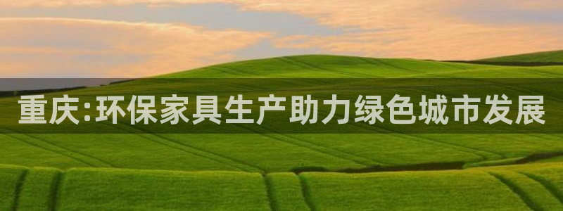 杏耀平台服务中心怎么样