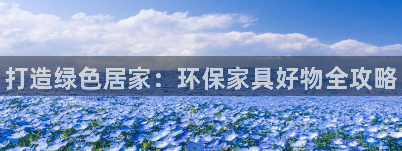杏耀平台招商的流程