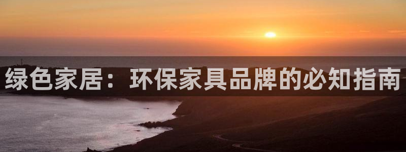 杏耀平台指定