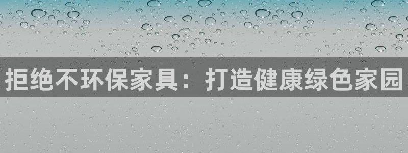 杏耀注册中心