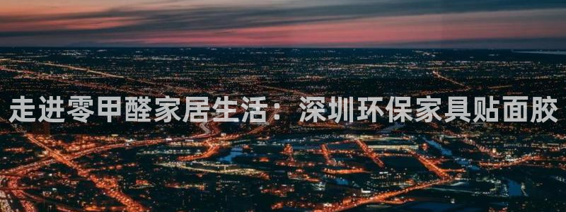 杏耀官方网