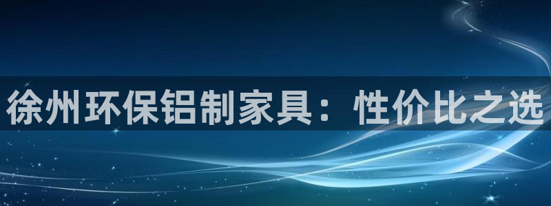 杏耀平台主管