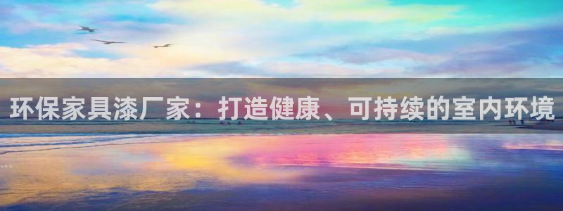 杏耀平台首页
