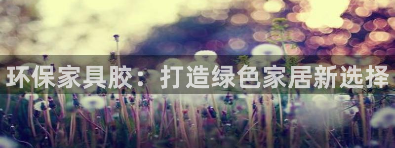杏耀平台登陆官网