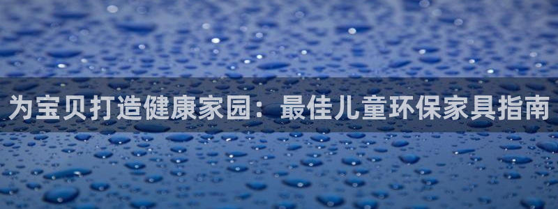 杏耀官方