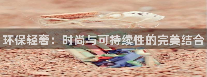 杏耀平台主管