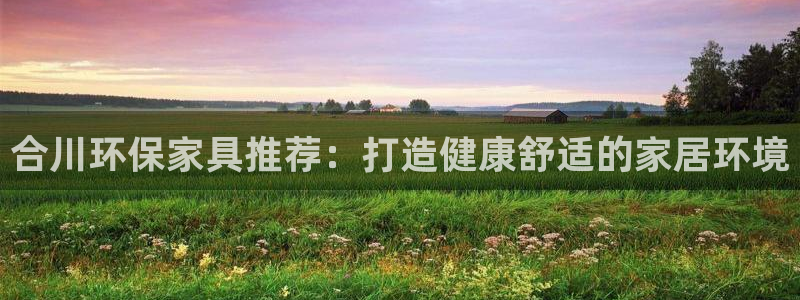 杏耀平台官网下载