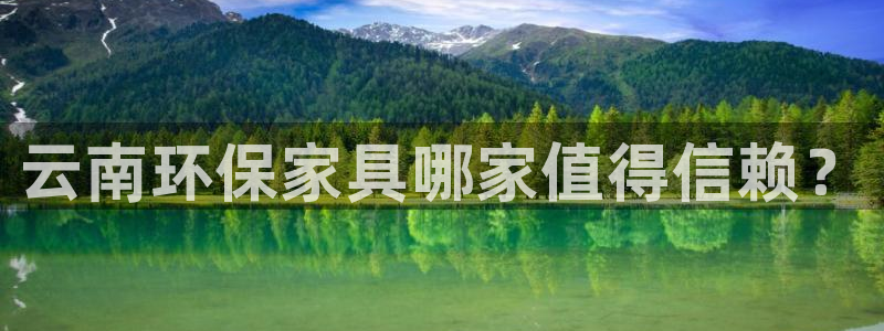 杏耀开户app下载