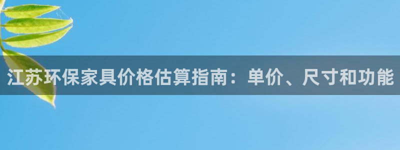 杏耀平台官网网址