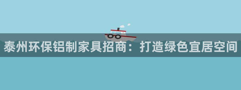 杏耀平台手机app
