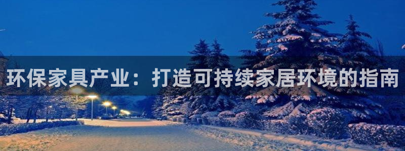 杏耀平台登录网址是什么