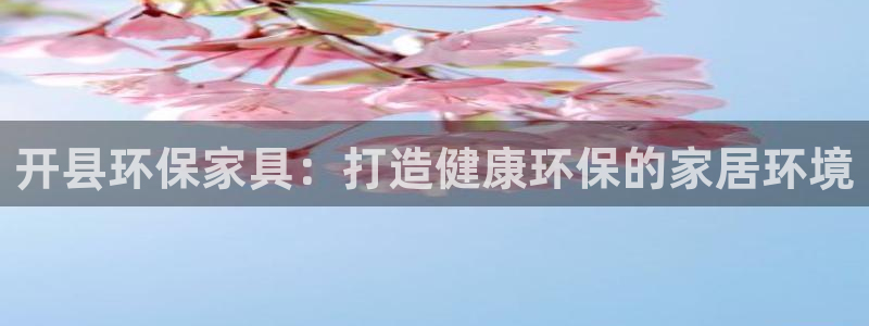 杏耀平台待遇