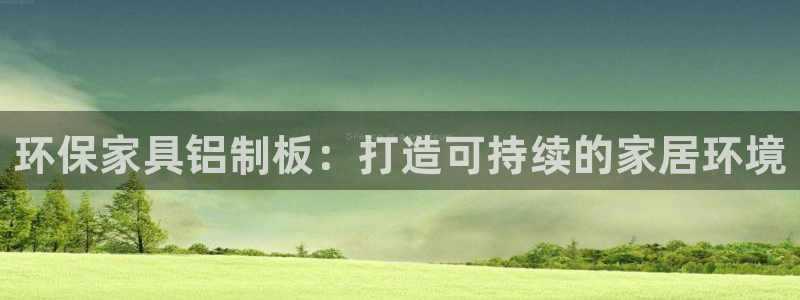 杏耀平台登陆地址