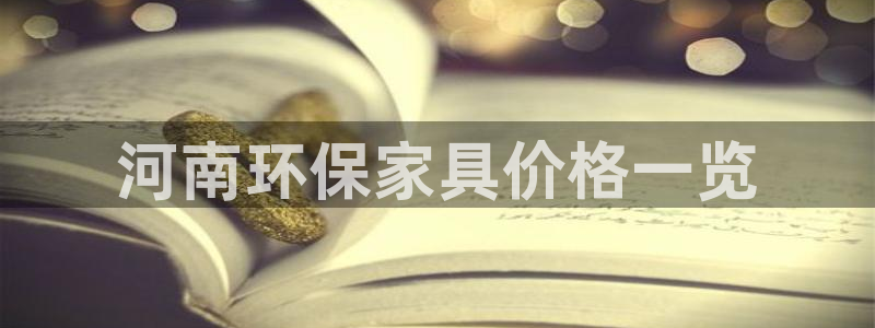 杏耀平台地址