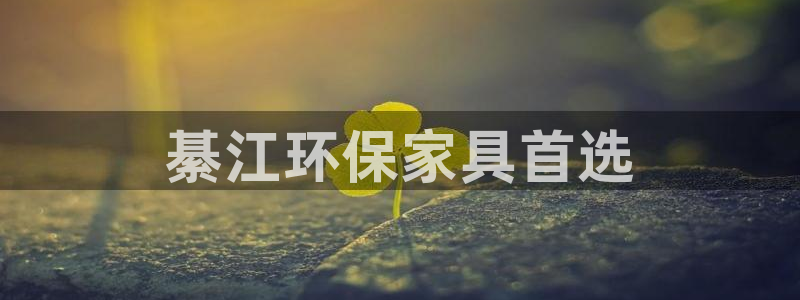 杏耀平台主管
