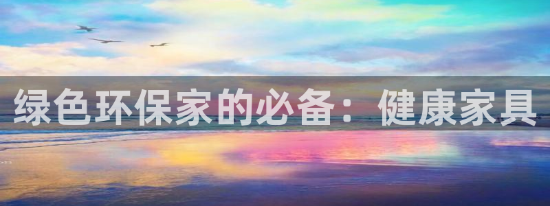杏耀登陆线路