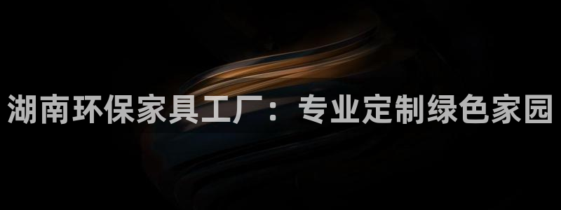 杏耀3代理