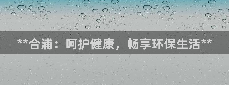 杏耀代理连接
