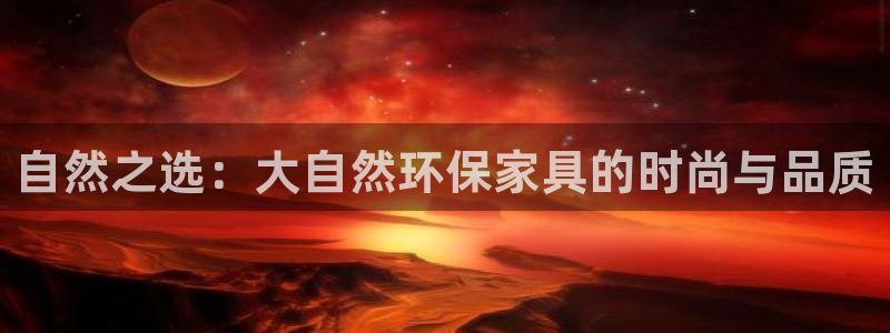 杏耀官网网站