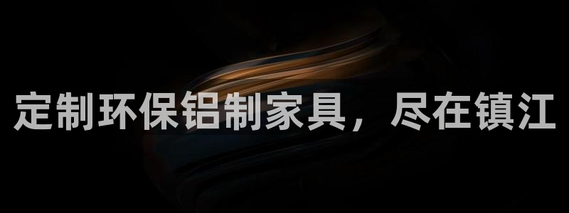 杏耀平台黑款