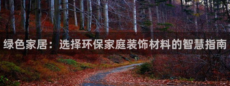 杏耀平台登录入口