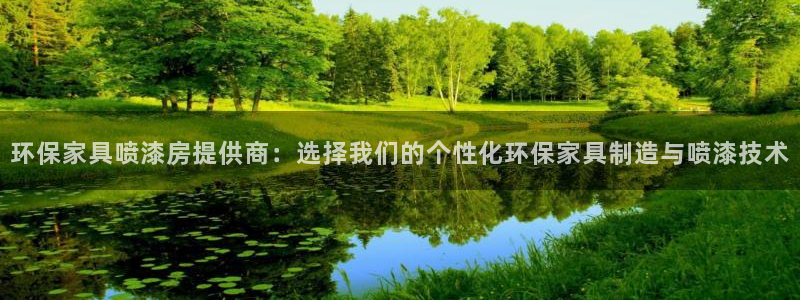 杏耀平台专用通道