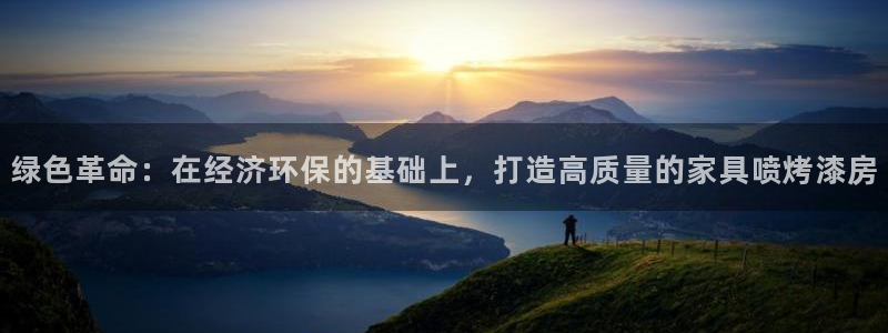 杏耀平台在线注册