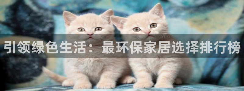 杏耀官网游戏