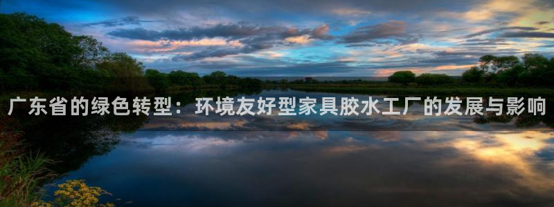 杏耀登陆线路