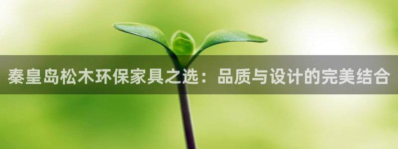 杏耀登陆