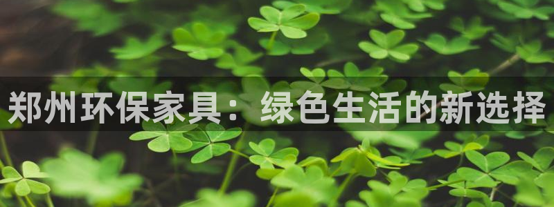 杏耀平台主管