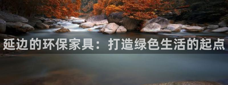 杏耀平台注册