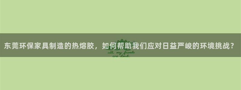 杏耀登陆网站