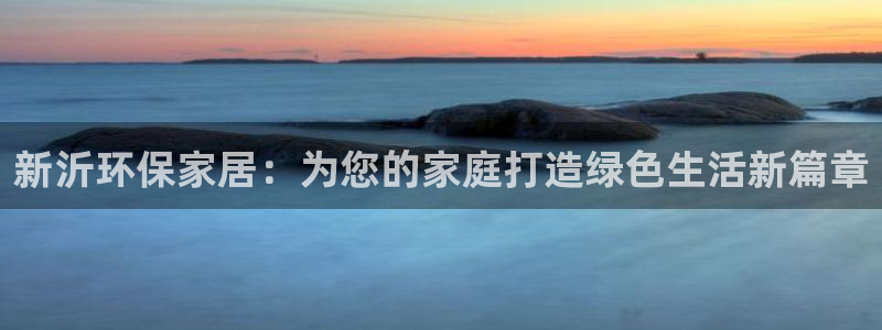 杏耀app怎样申请退款