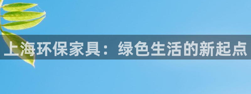 杏耀开户app下载