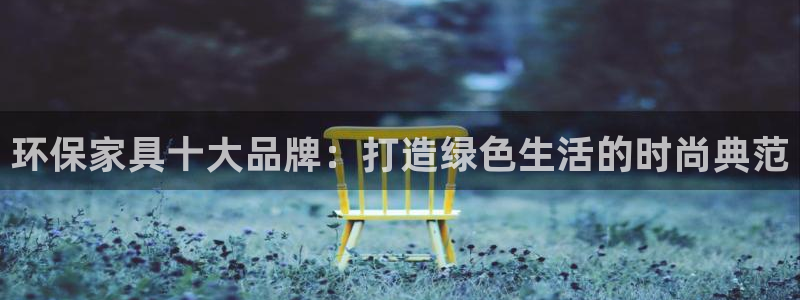 杏耀平台网站是什么