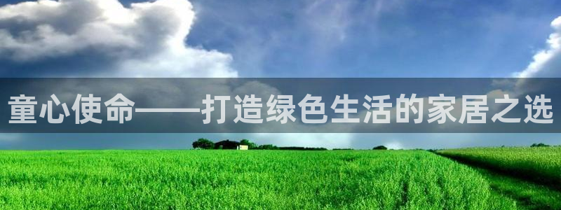 杏耀官方娱乐