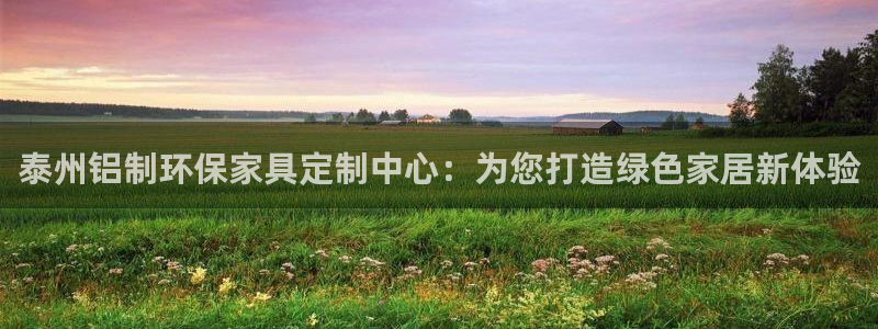 杏耀平台得专用通道