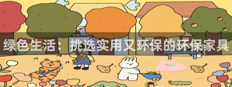 杏耀平台专用通道