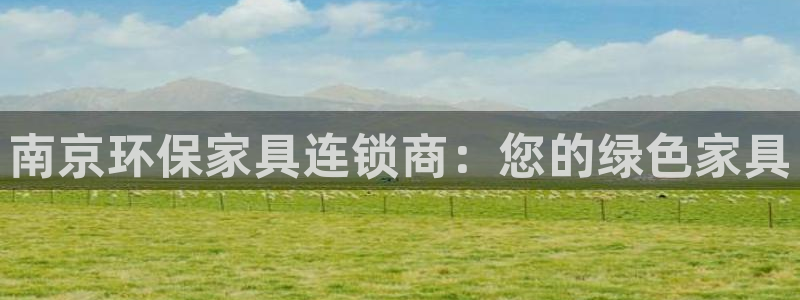 杏耀代理官网