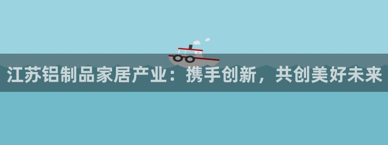 杏耀官方网