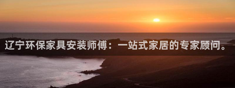 杏耀平台服务中心怎么样
