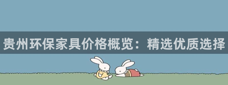 杏耀官网网站
