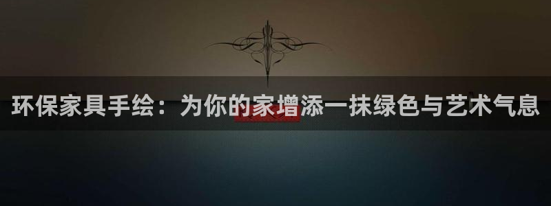 杏耀手机客户端