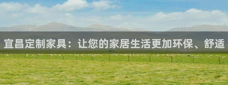 杏耀客户端登陆